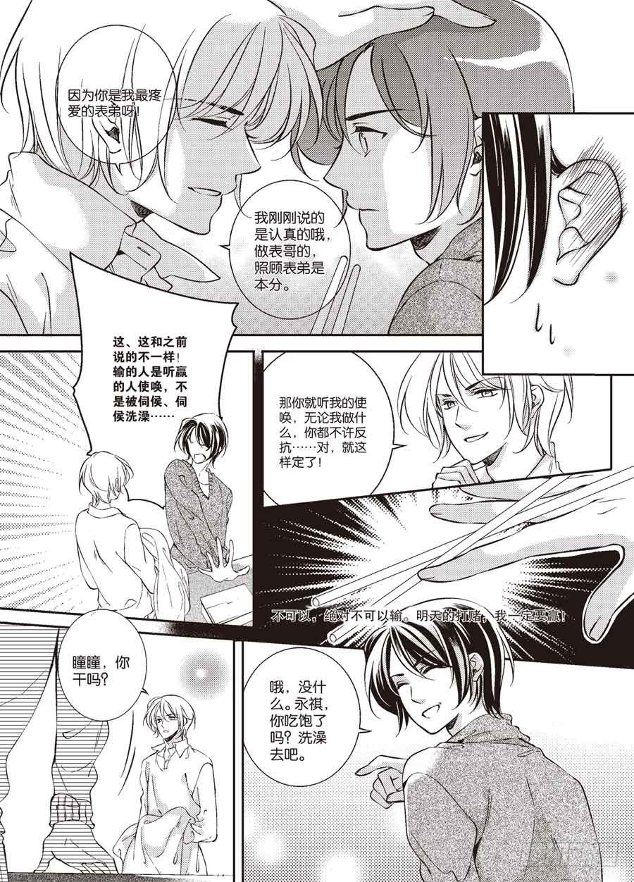 第29回