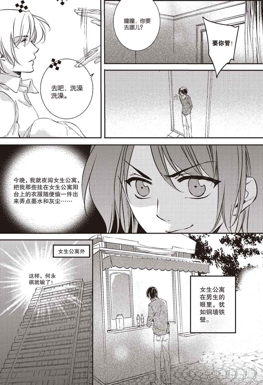 第29回