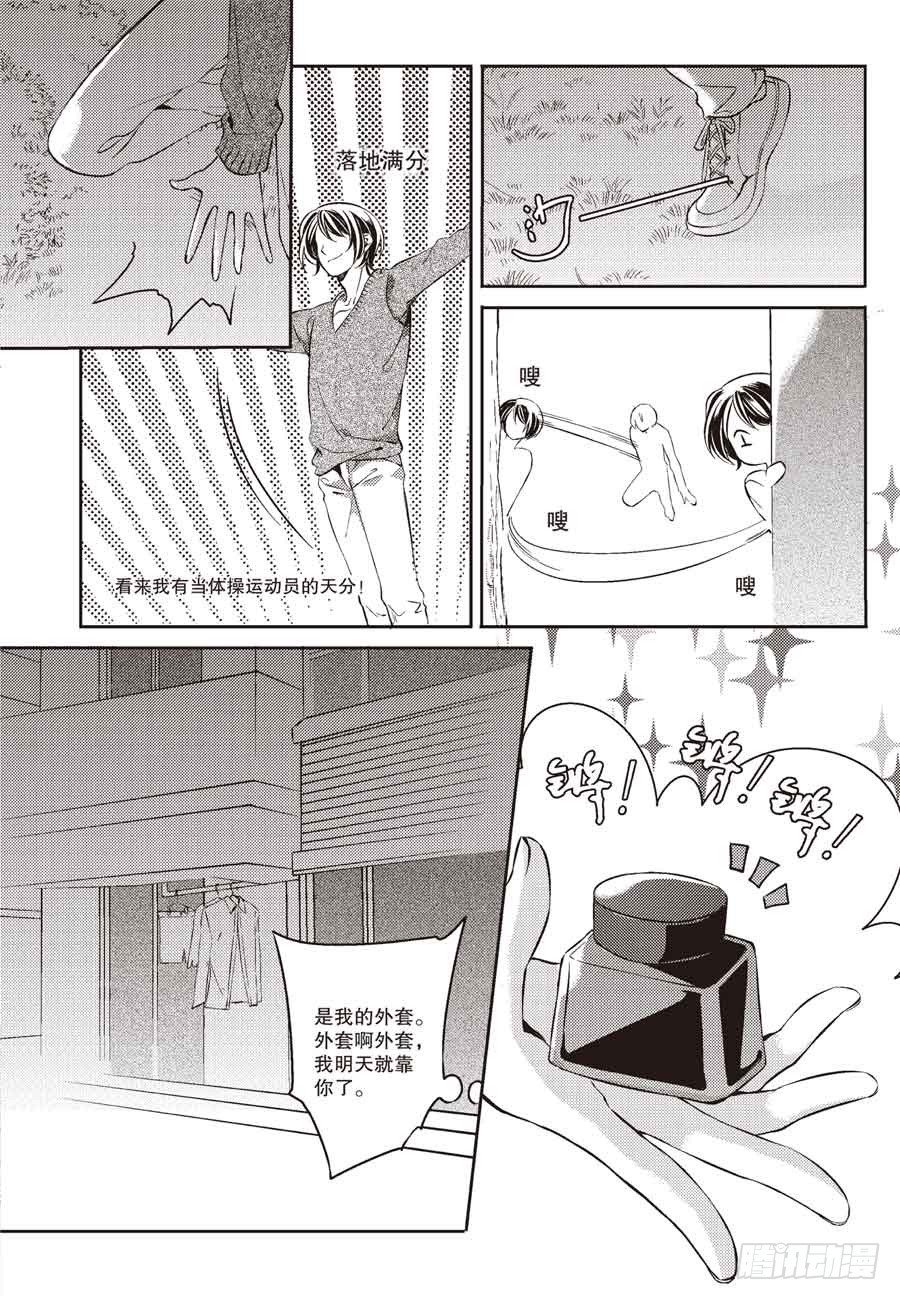第29回