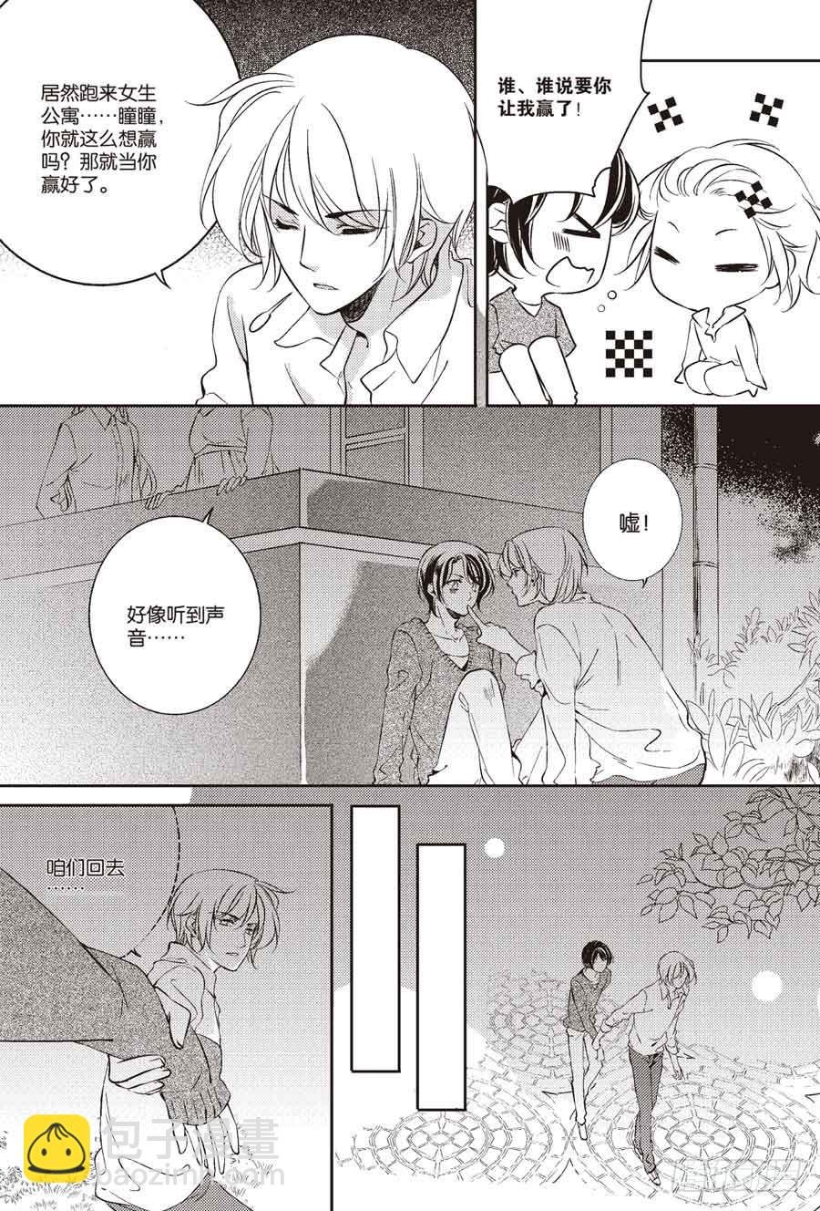 第29回