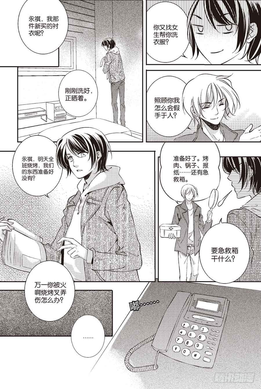 第29回