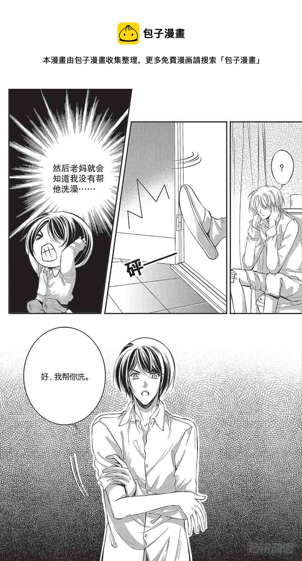 第8回