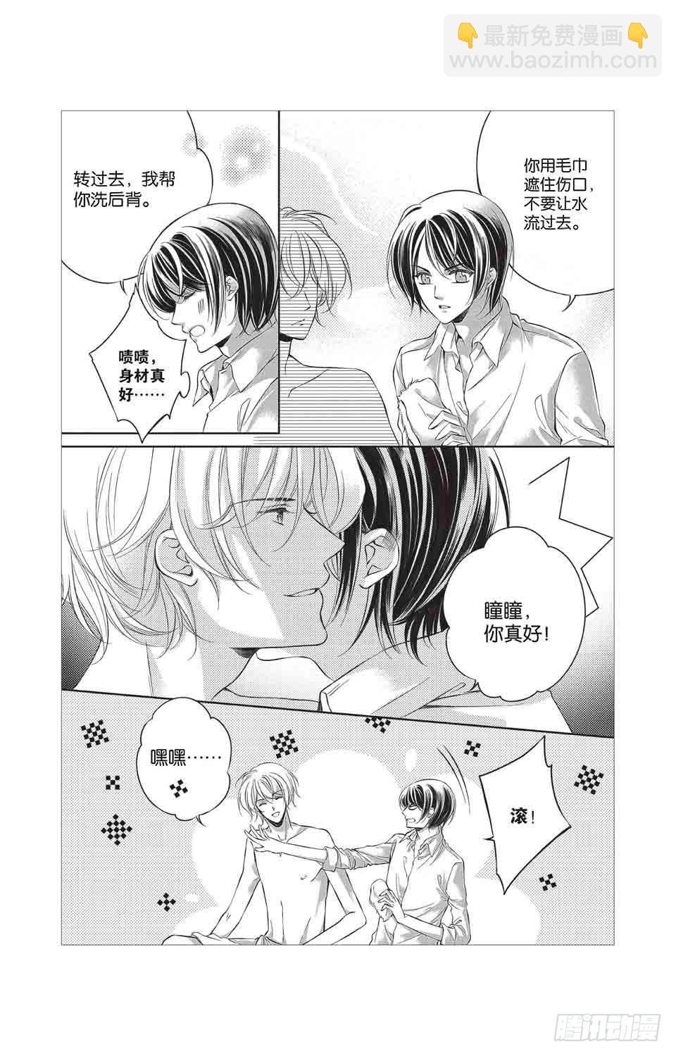 第8回