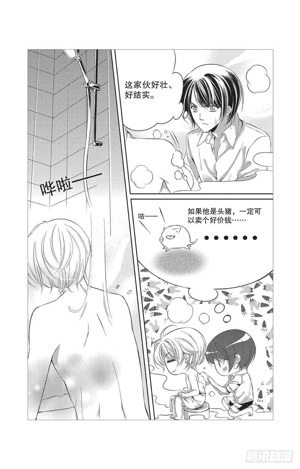 第8回