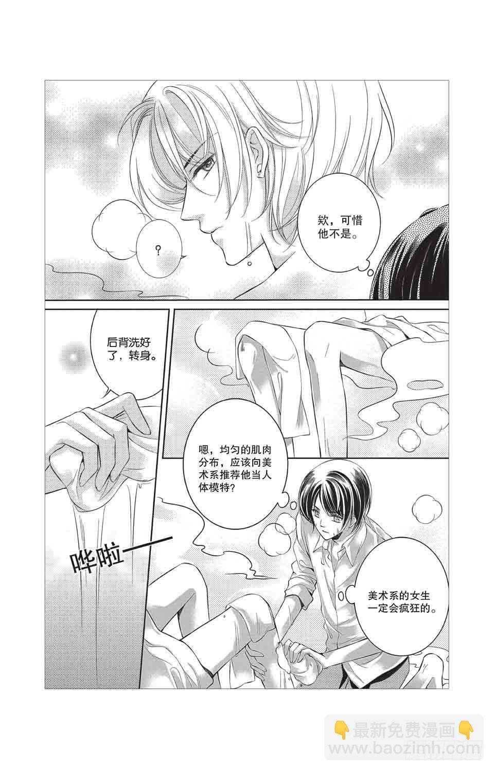 第8回