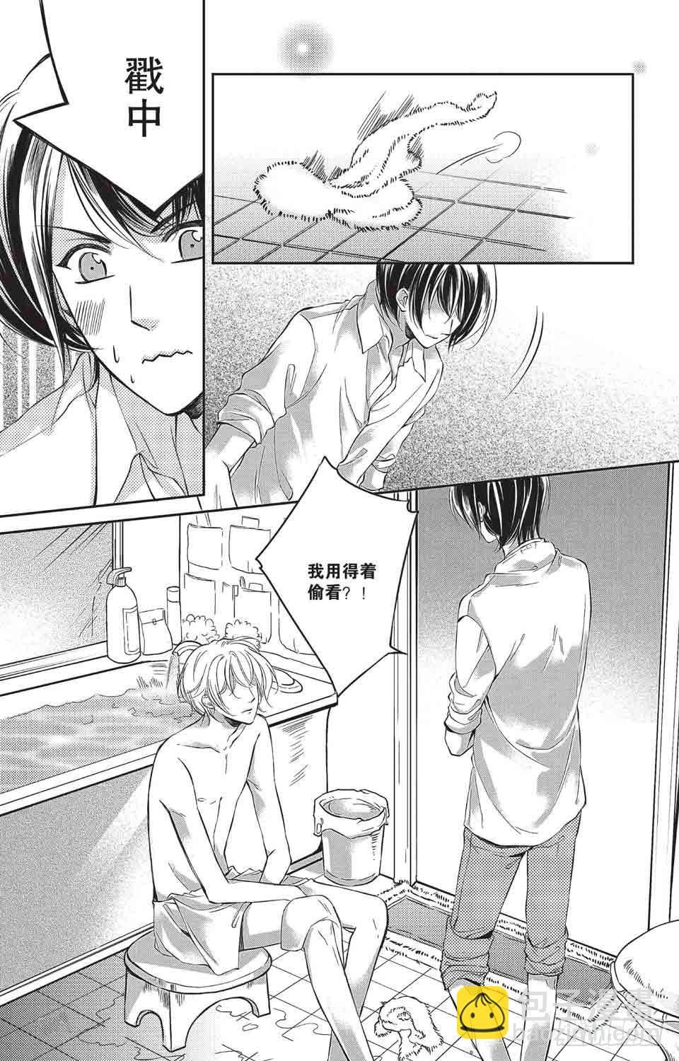第8回