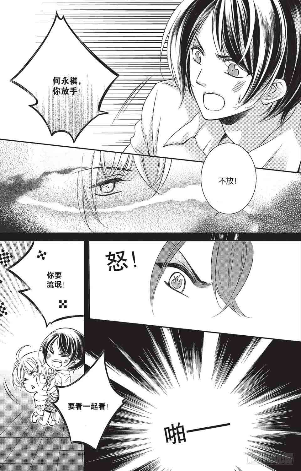 第8回