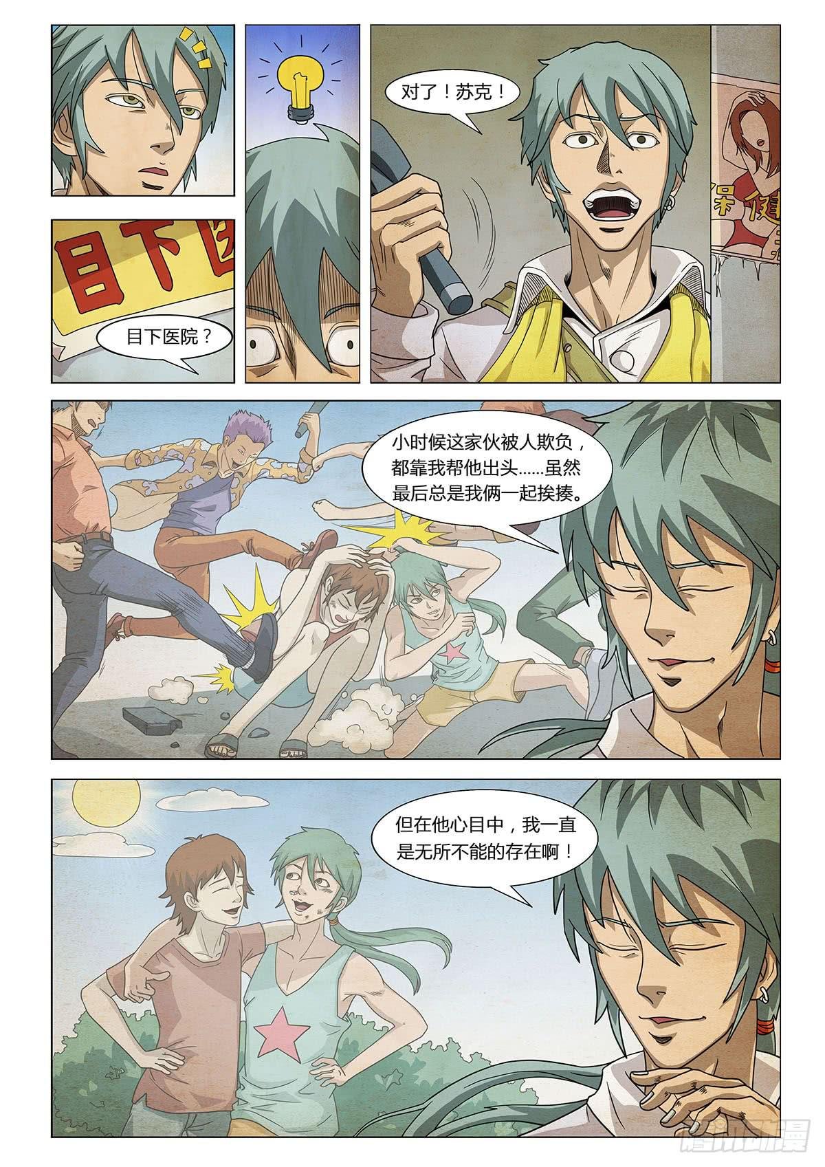解开密室靠蛮力是不行滴
