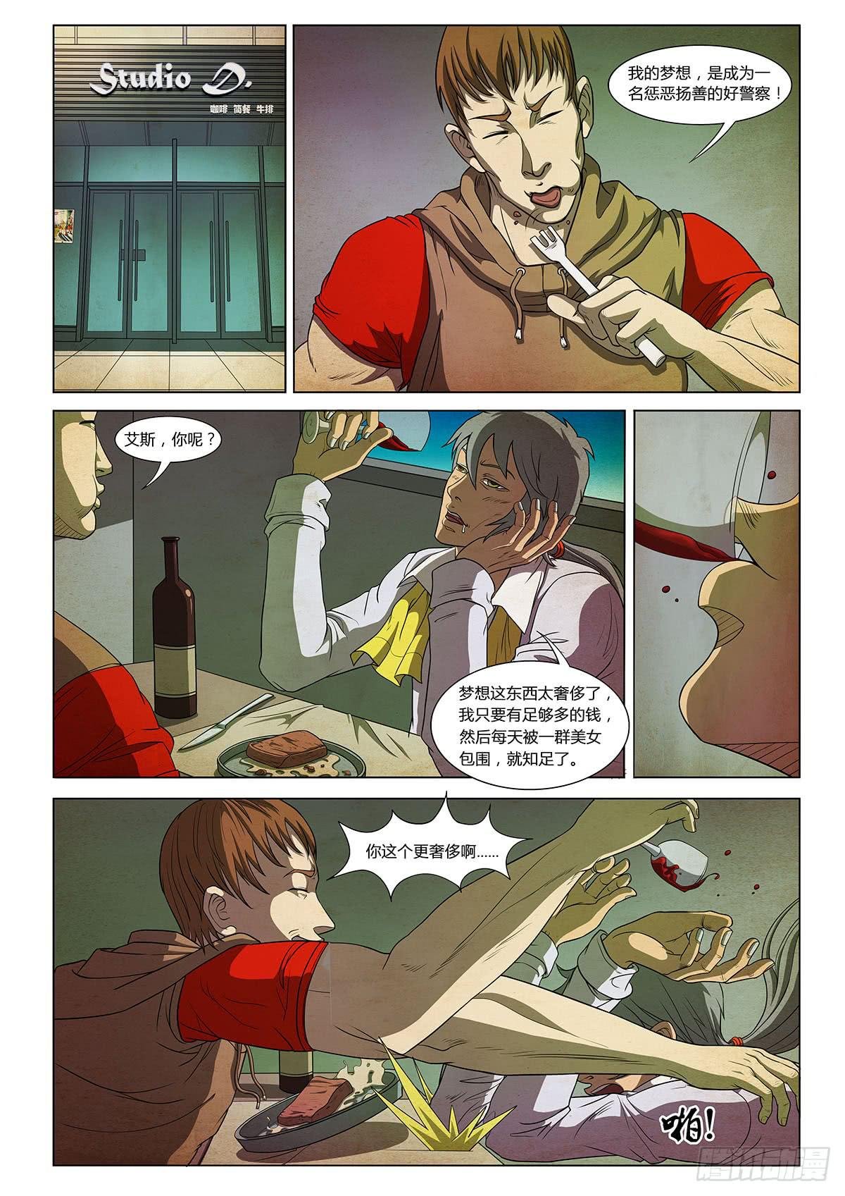 解开密室靠蛮力还是不行滴 II