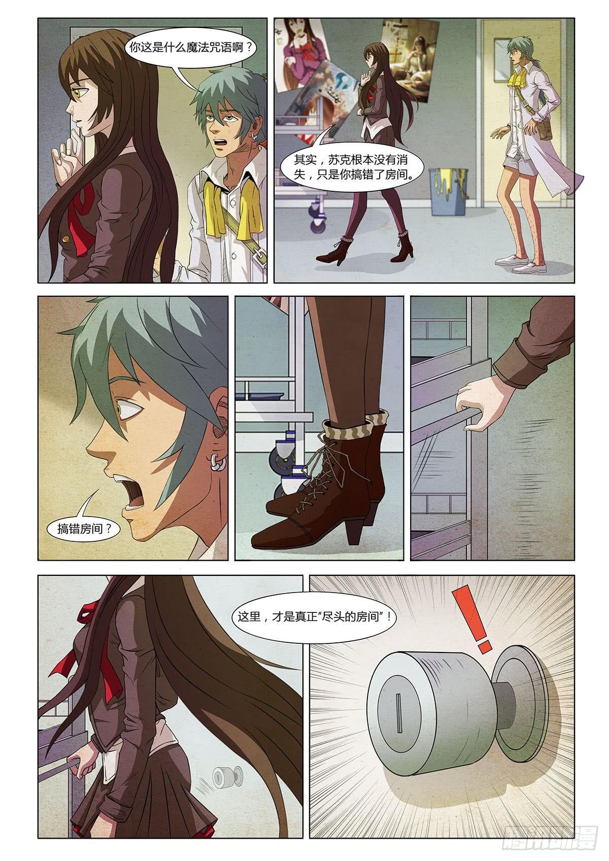 解开密室靠蛮力还是不行滴 II
