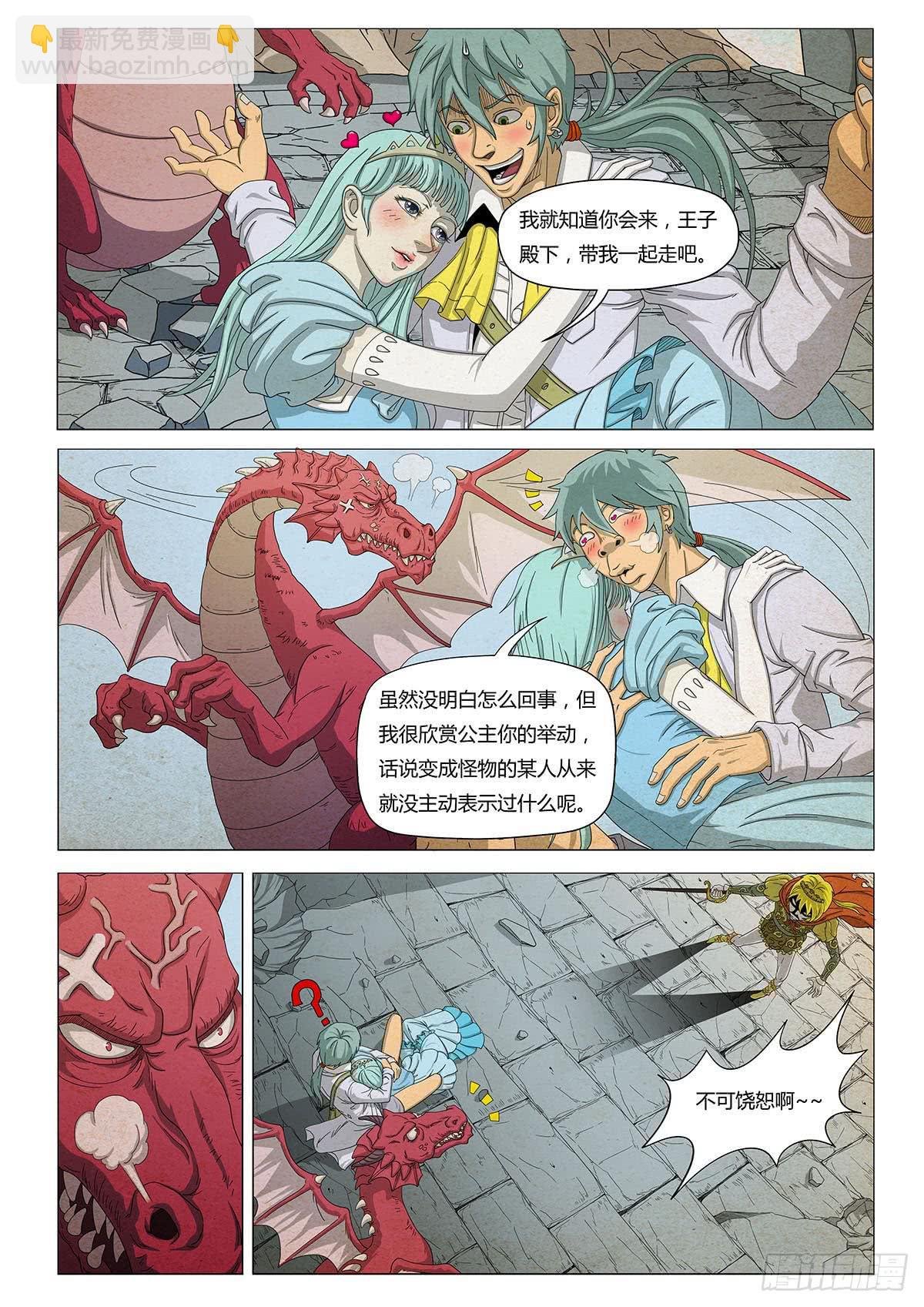 我只是喜欢你