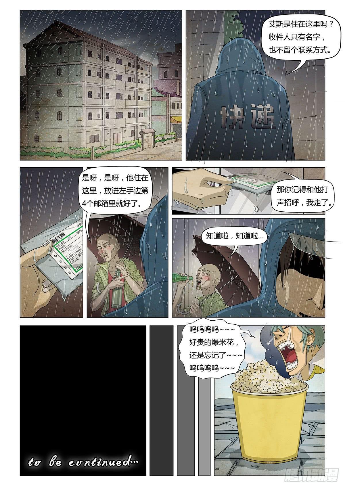 我只是喜欢你