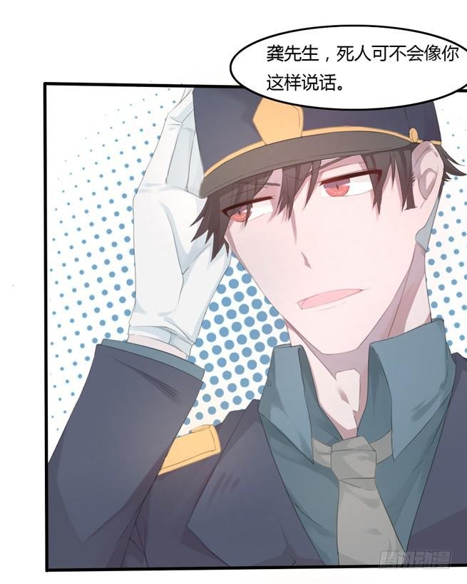 死者报案