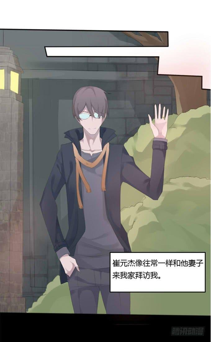 死者报案