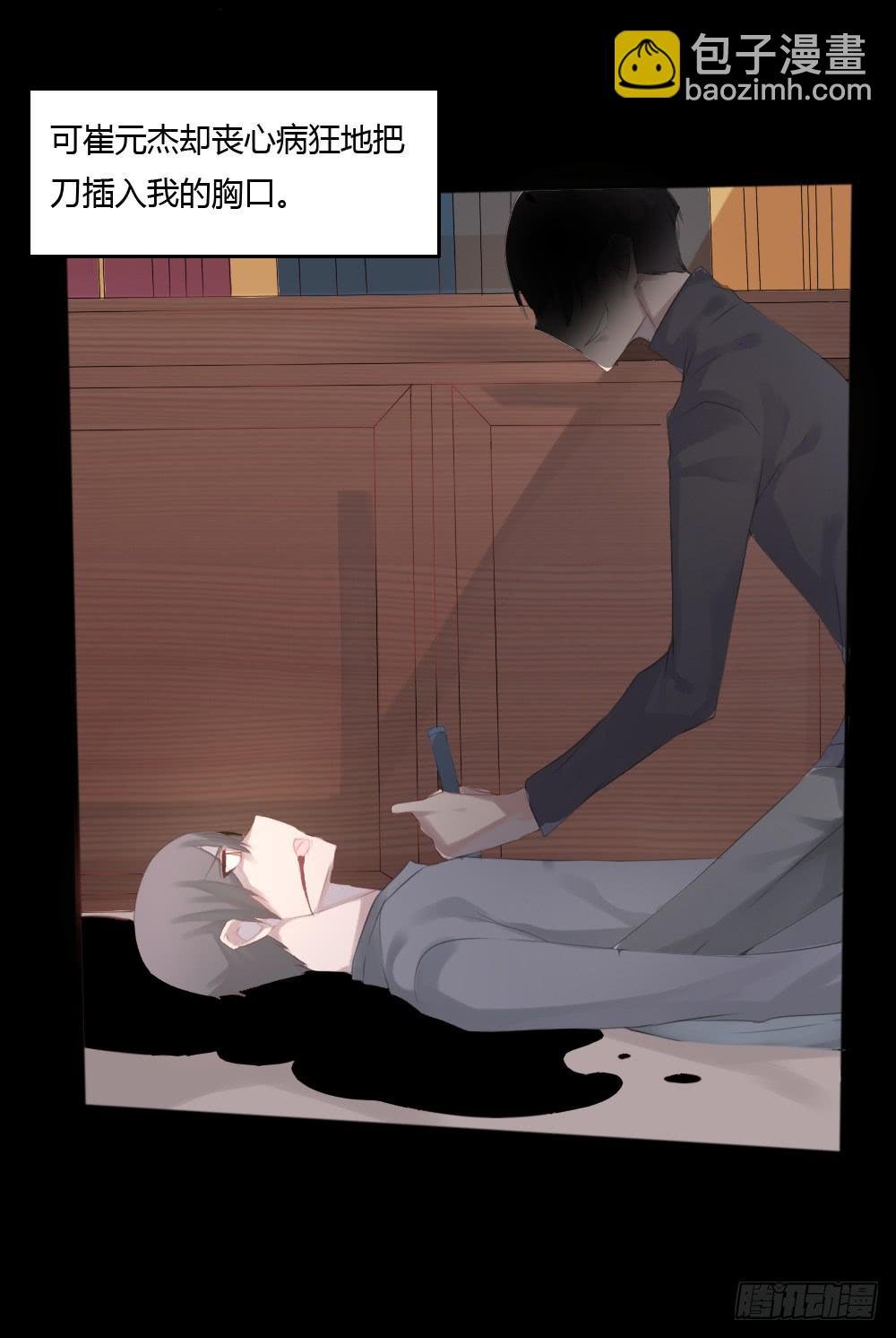 死者报案