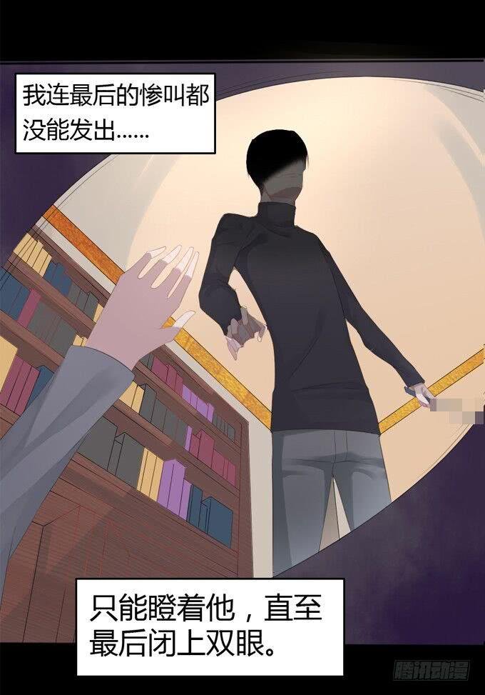 死者报案