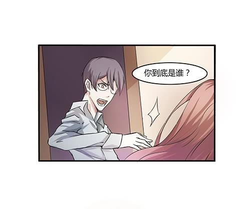 催眠师