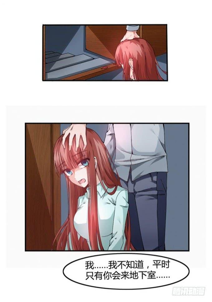 催眠师