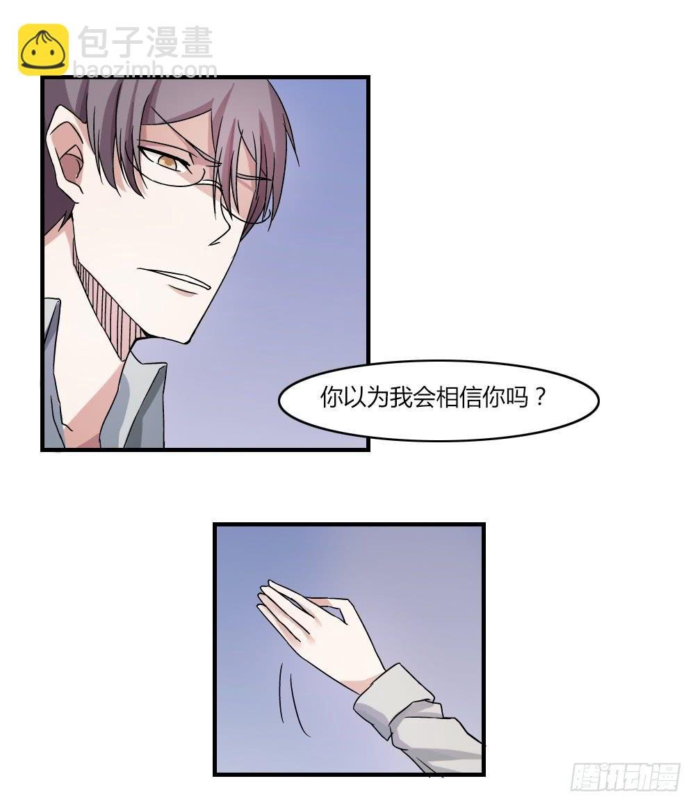 催眠师