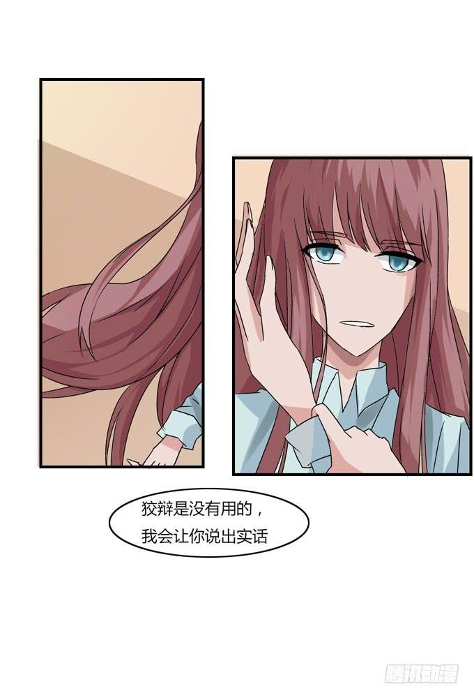 催眠师