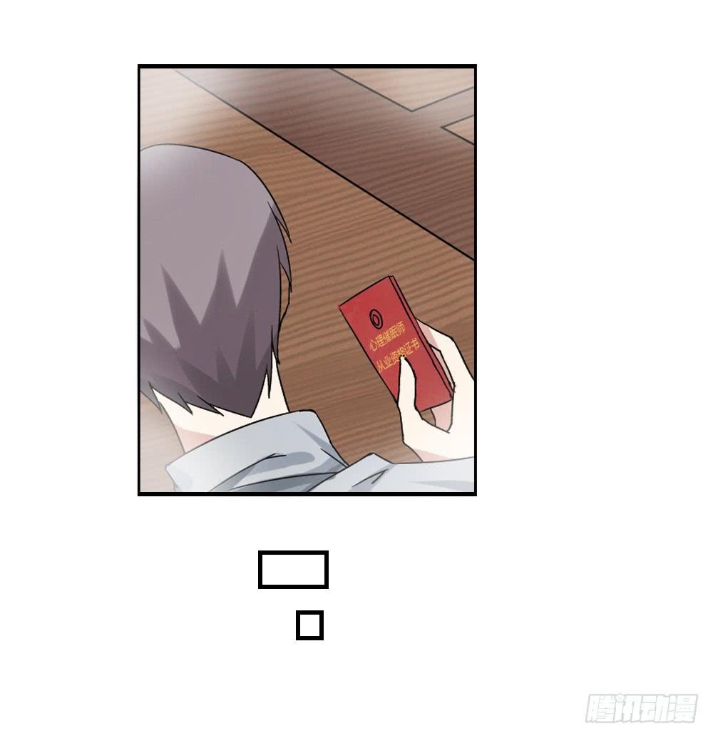 神秘人