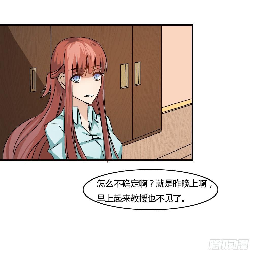 神秘人