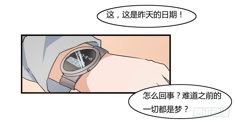 神秘人