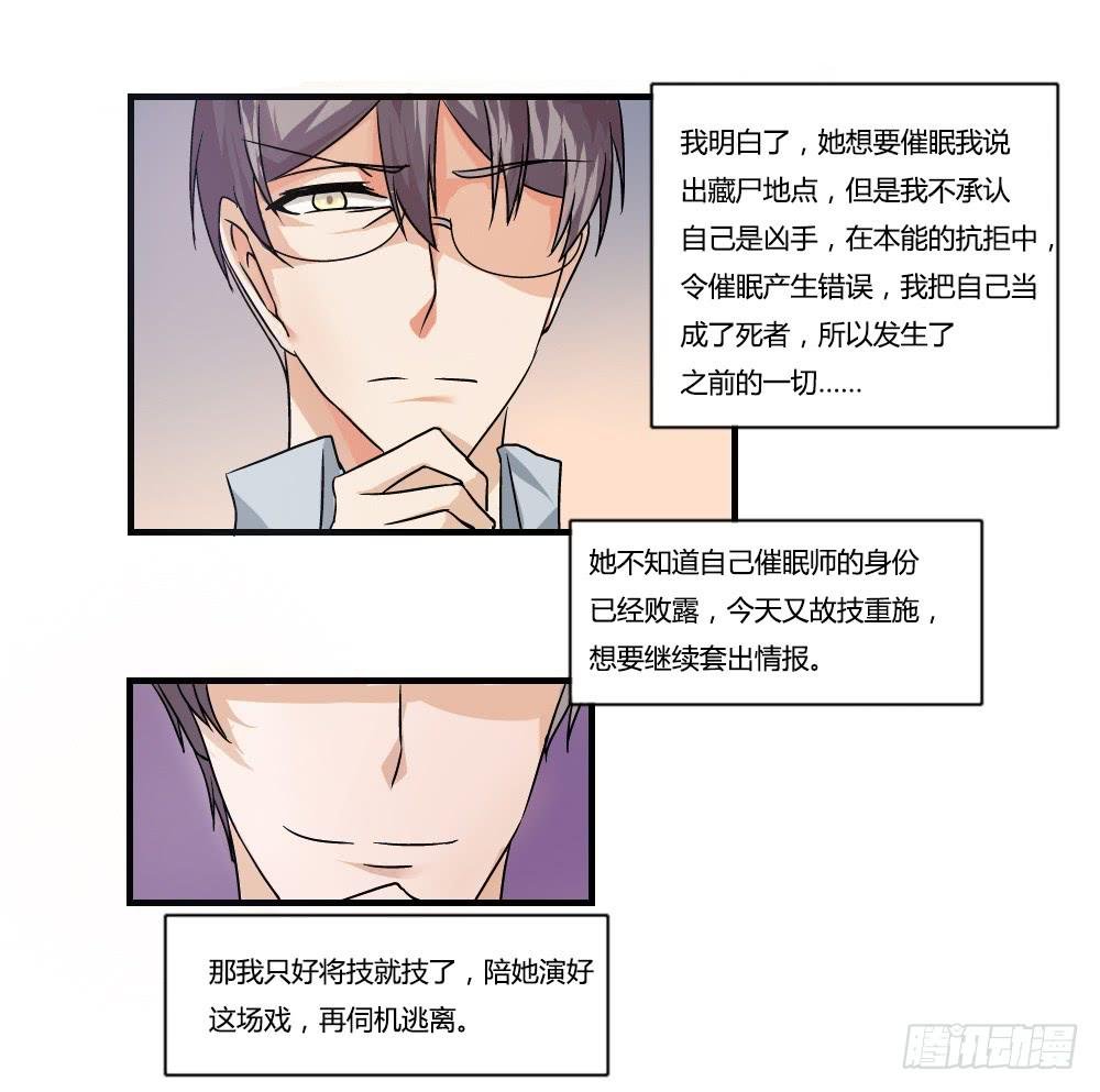 神秘人