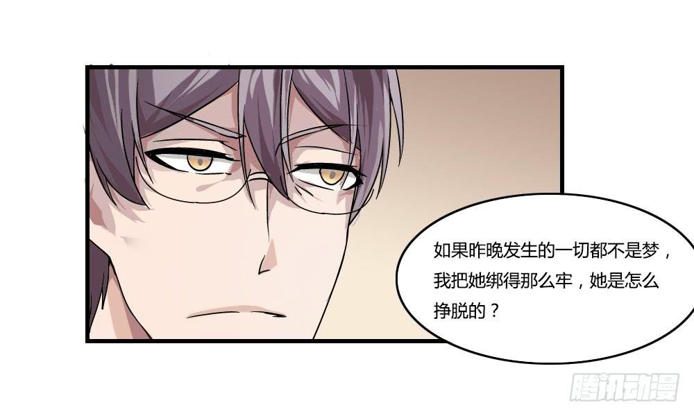 神秘人