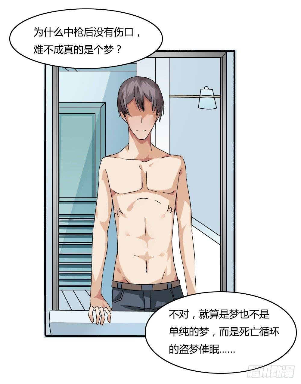 三件警告