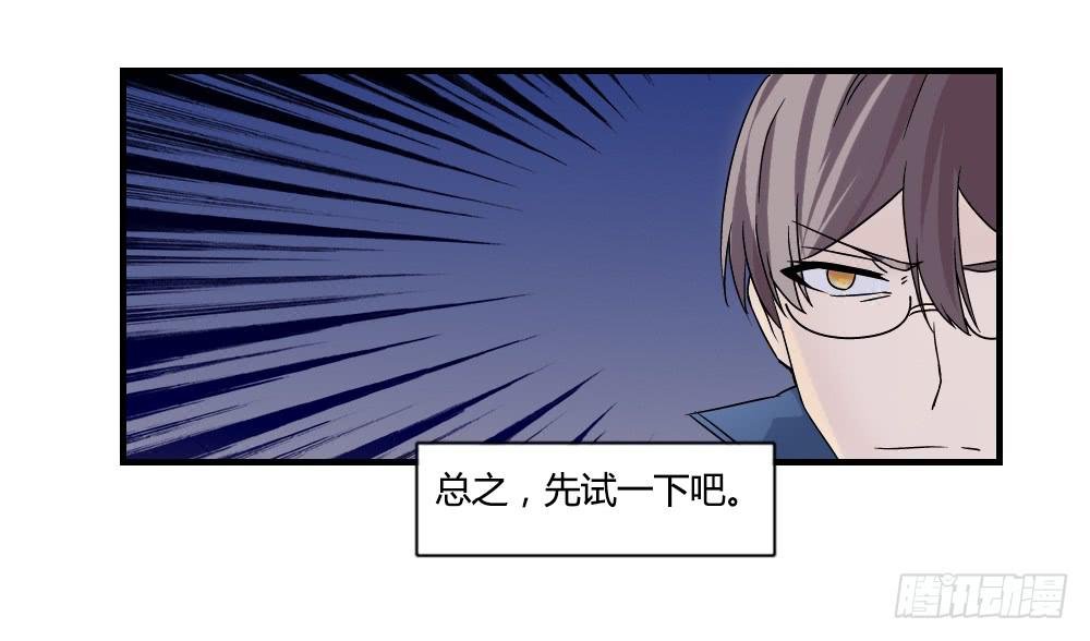 三件警告