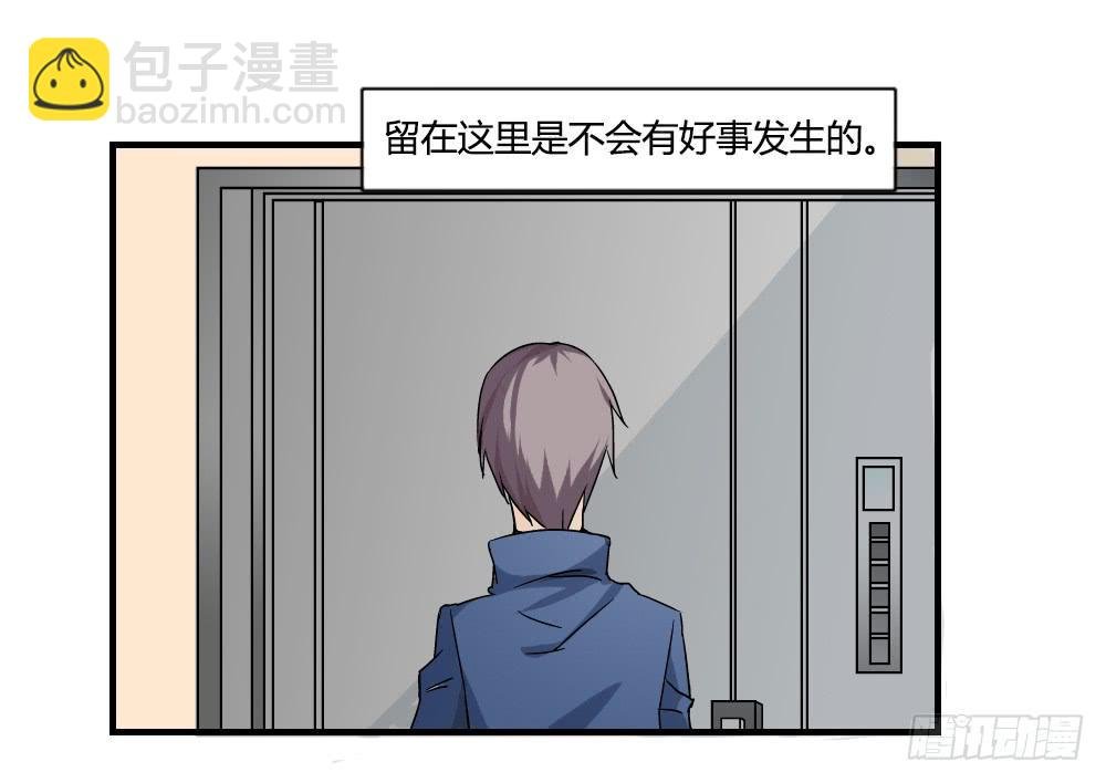 三件警告