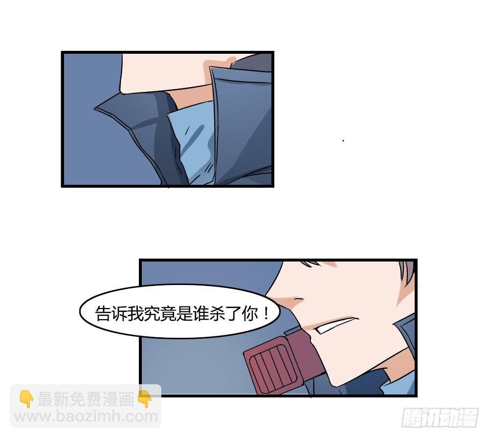 三件警告
