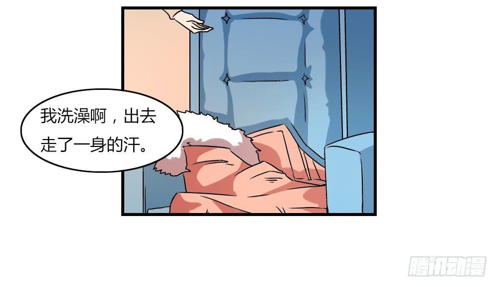 袭击
