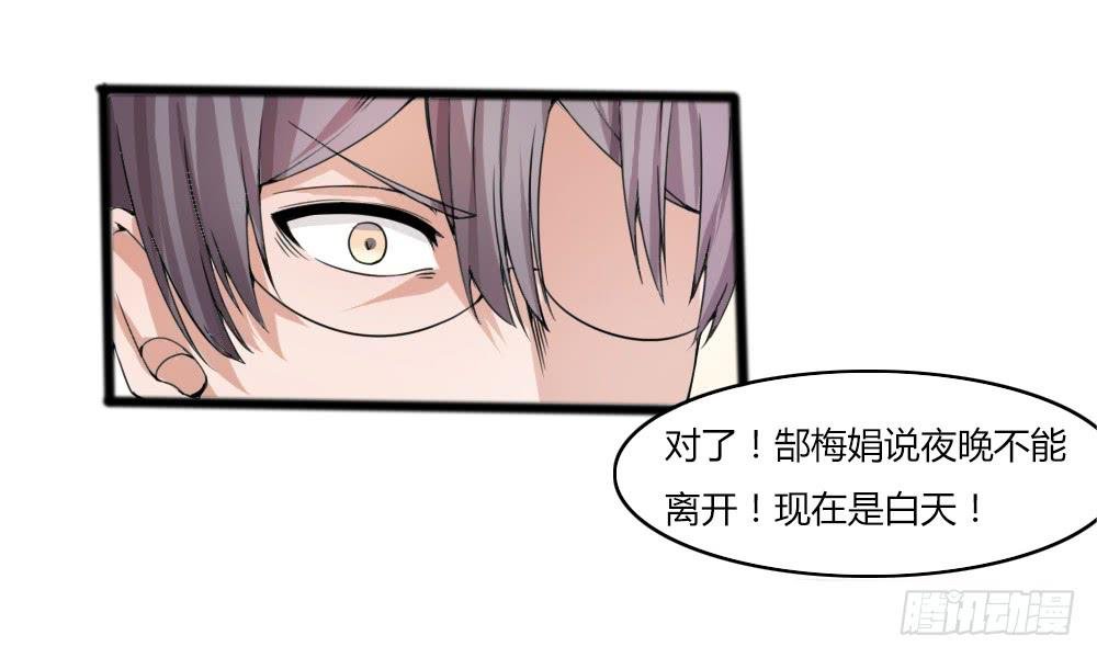 袭击