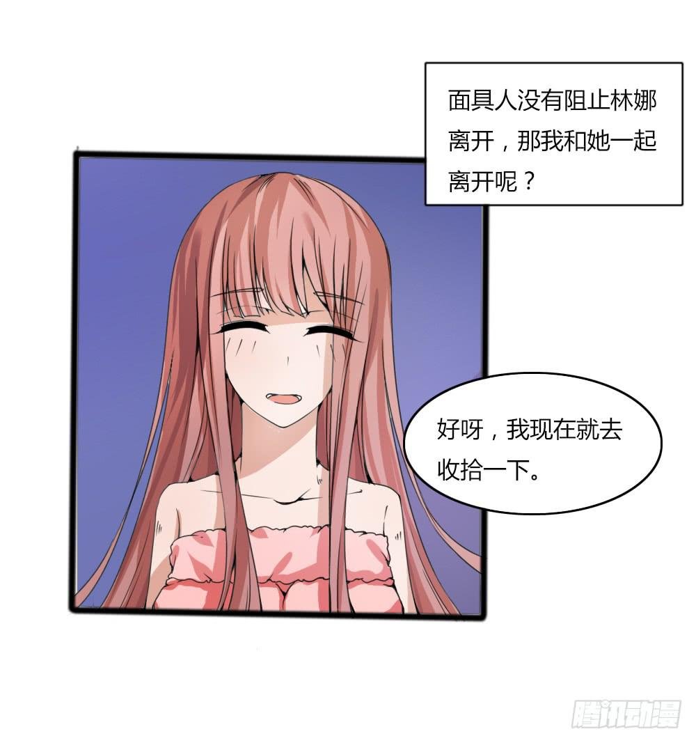 袭击