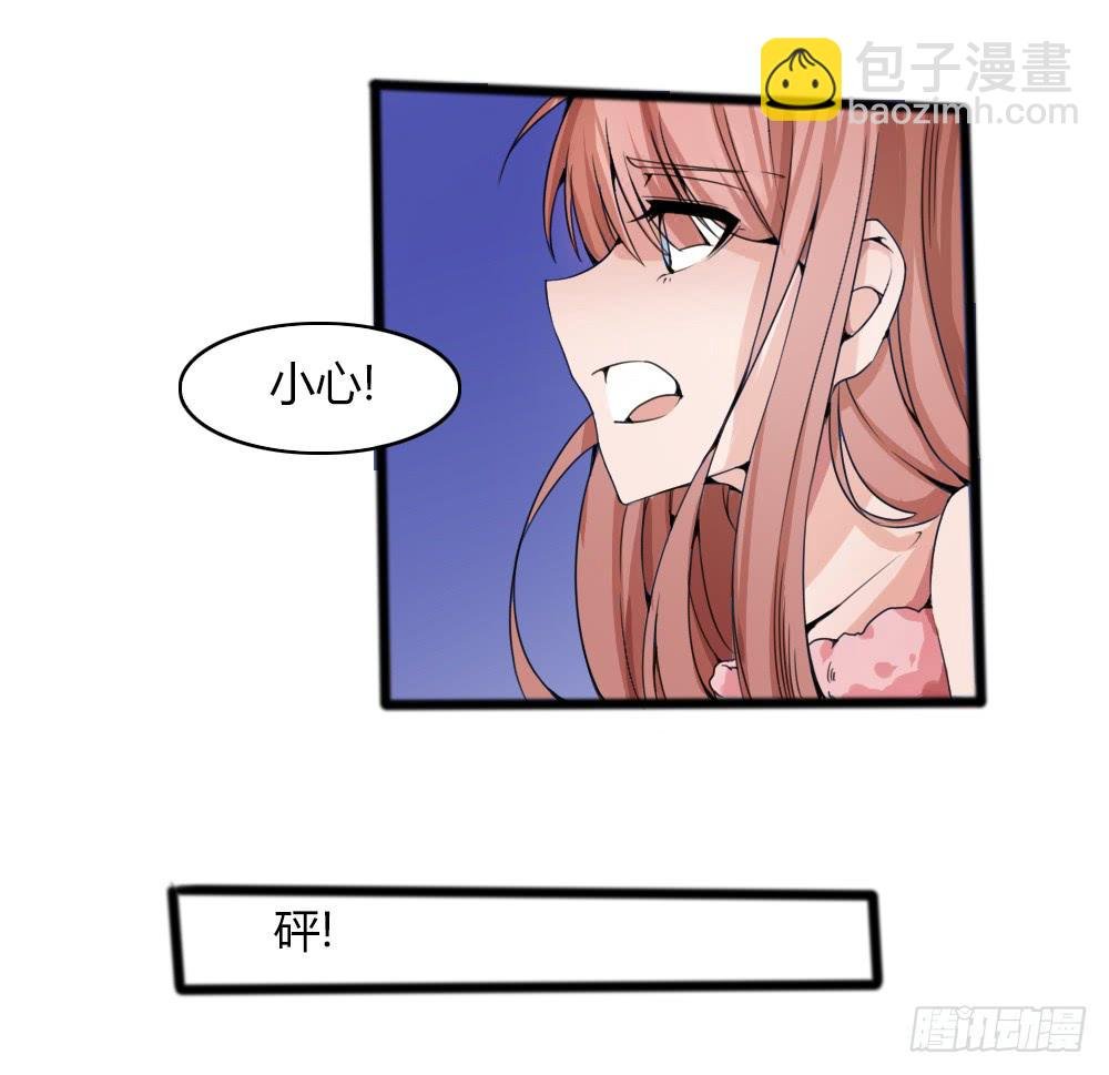 袭击