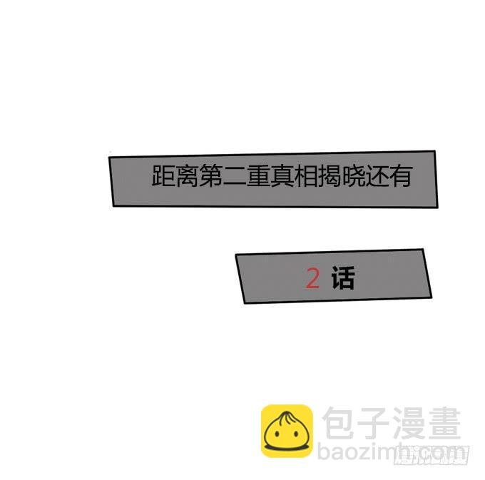 袭击