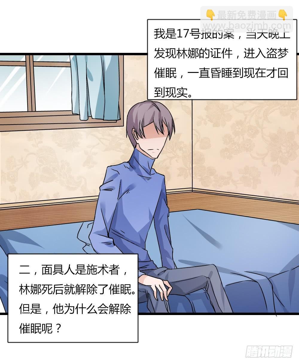 帮手