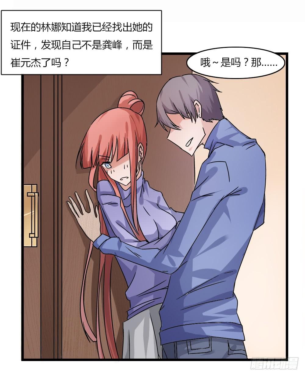 帮手