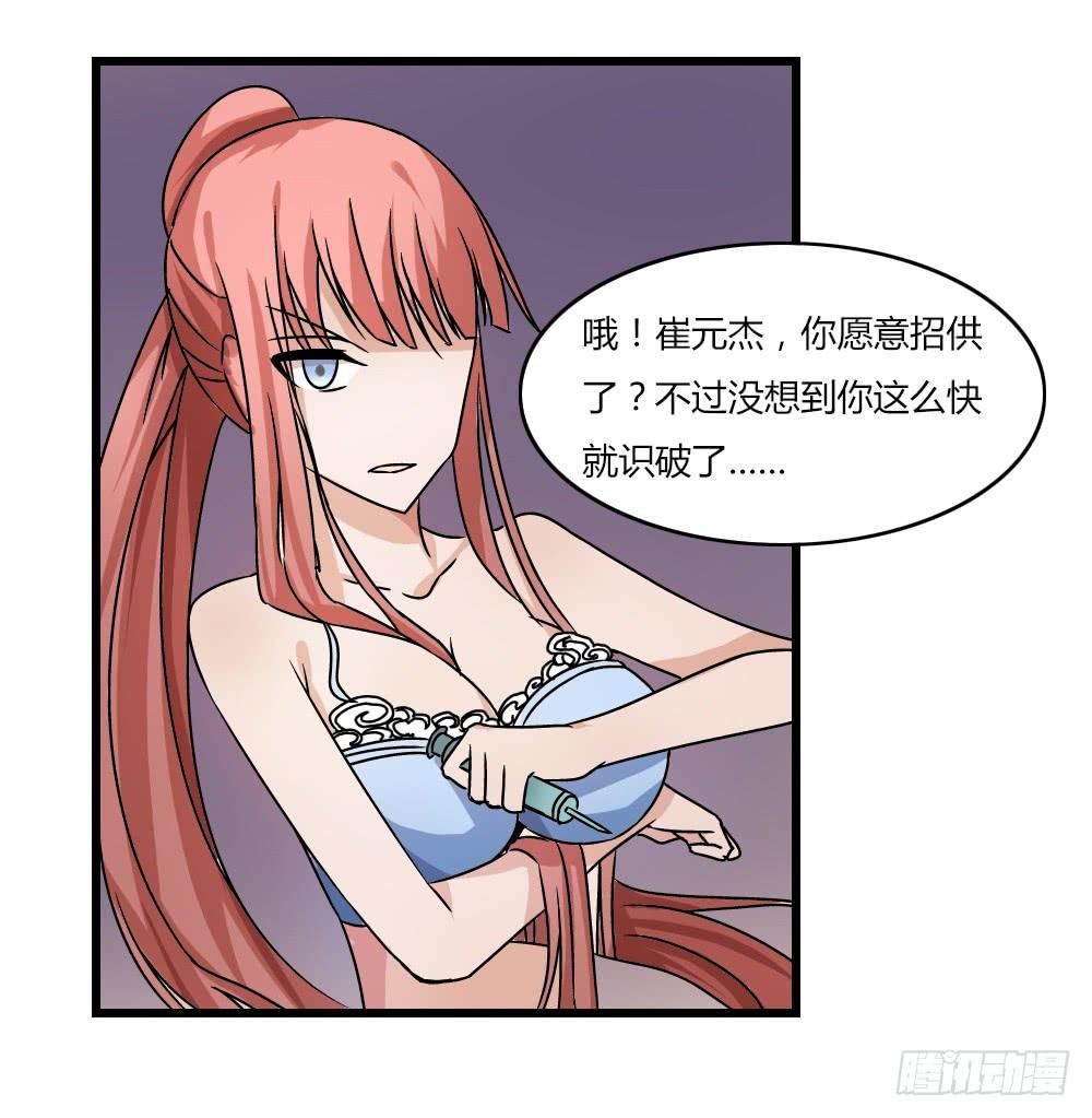 帮手