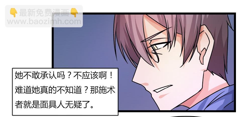 帮手