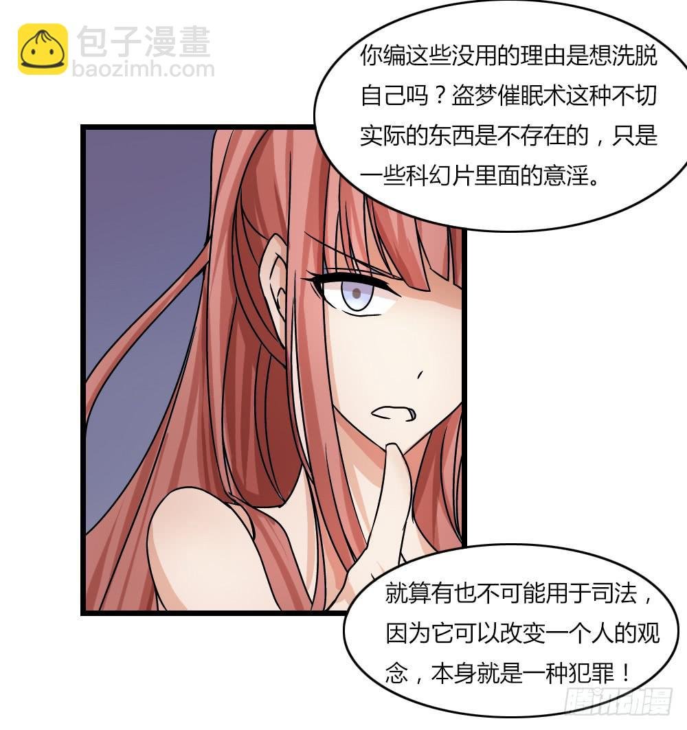 帮手
