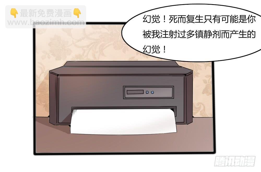 帮手