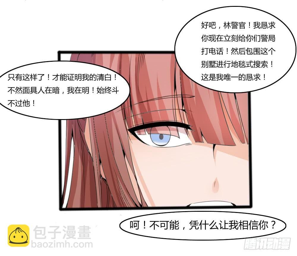 帮手