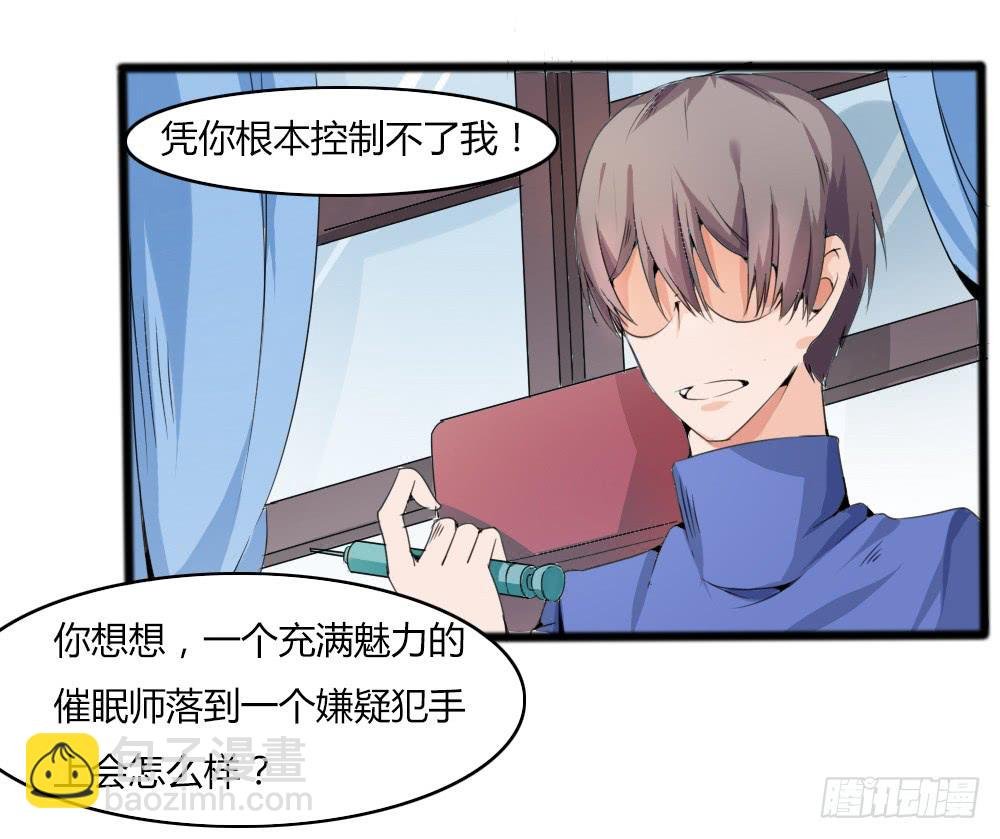 帮手