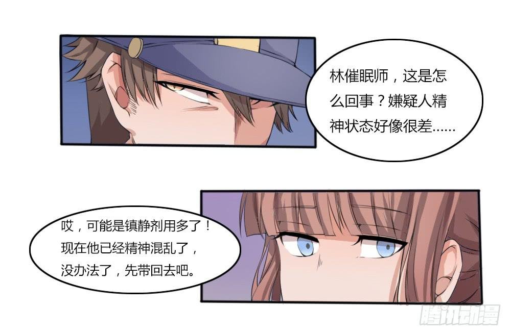 目击者