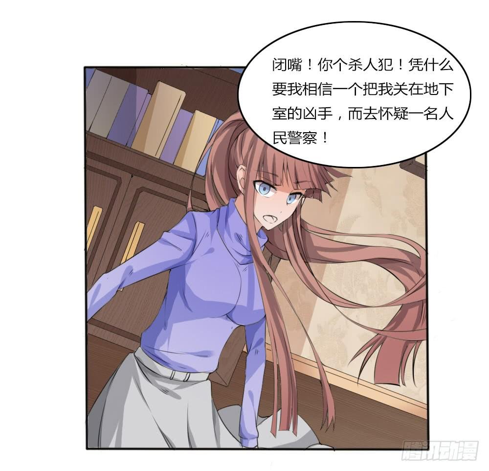 目击者