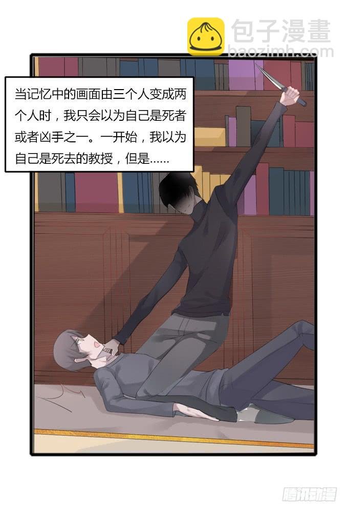 目击者