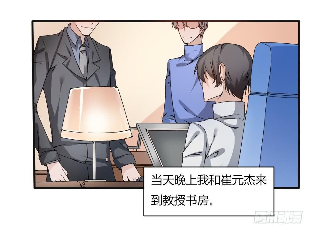 弑师孽徒